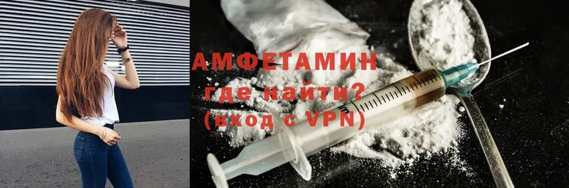 где можно купить   Мураши  Amphetamine Розовый 