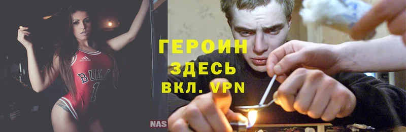 Героин Heroin  Мураши 