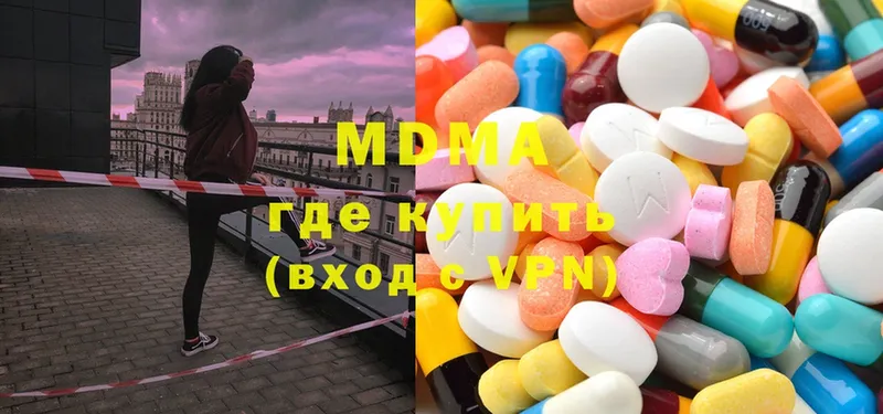 MDMA VHQ  дарнет шоп  kraken   Мураши 