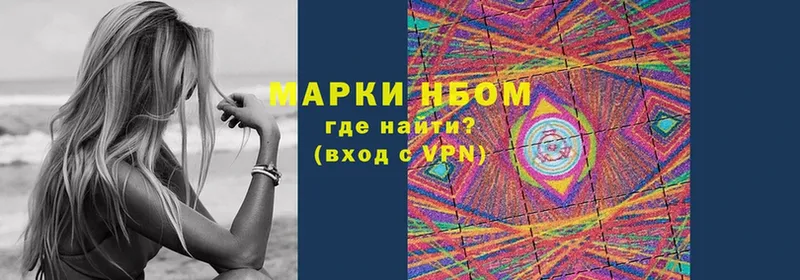 Марки N-bome 1,8мг  купить наркотики сайты  Мураши 